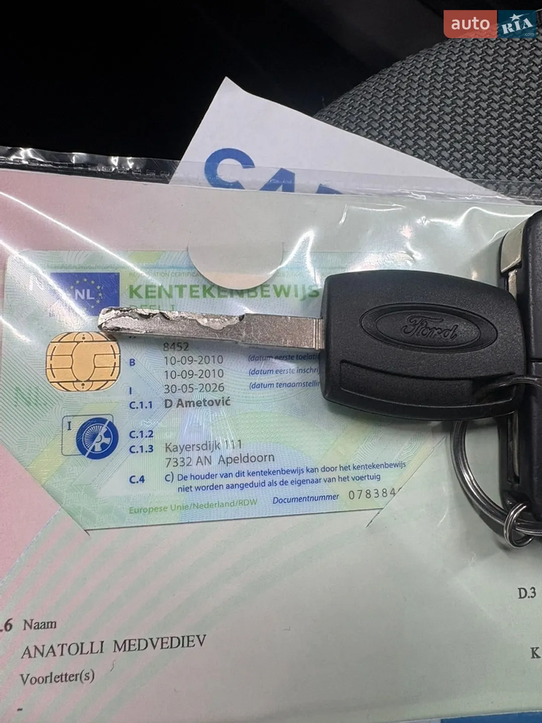 2010 Ford Focus - мініатюра 88