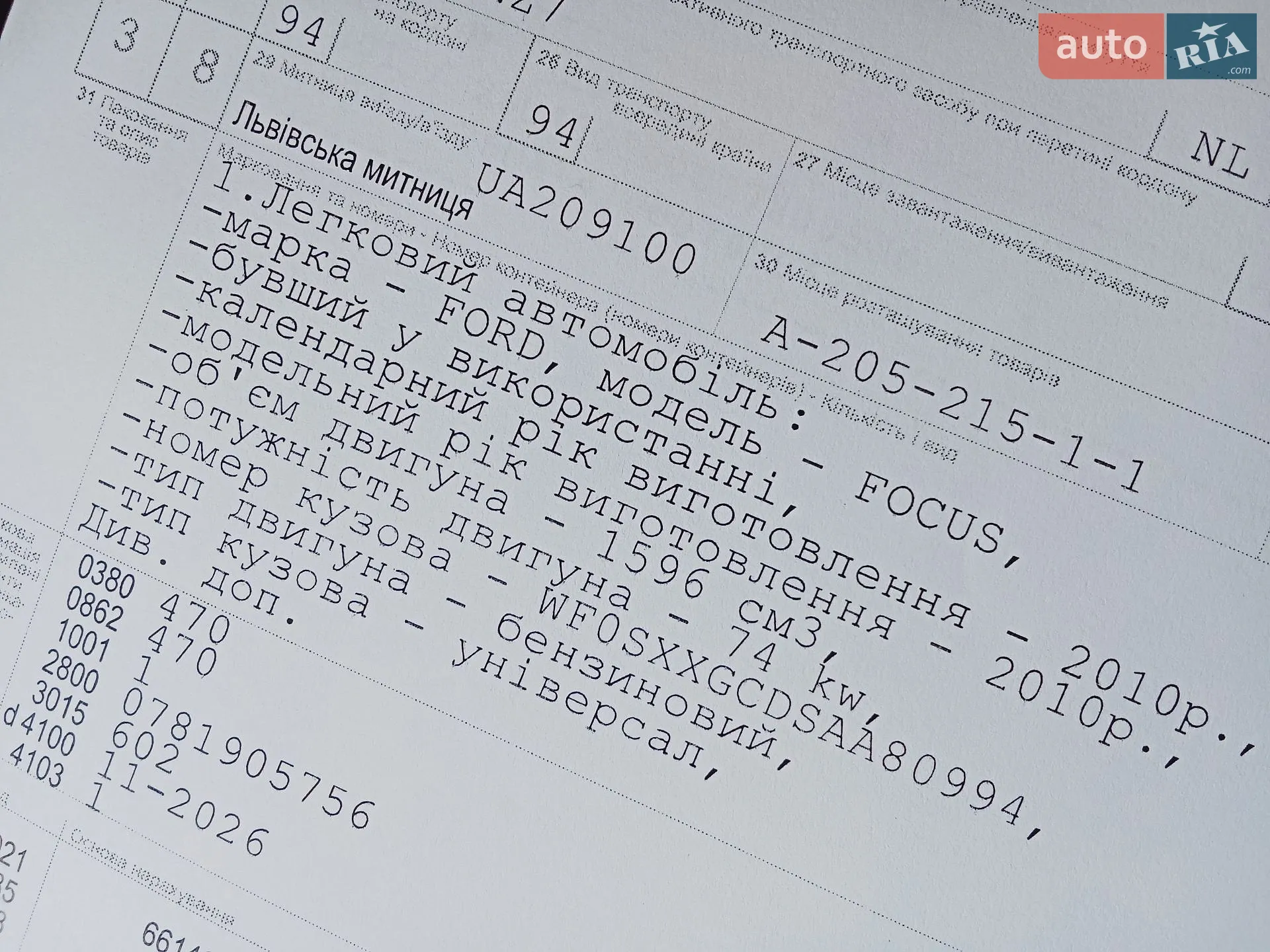 2010 Ford Focus - мініатюра 30