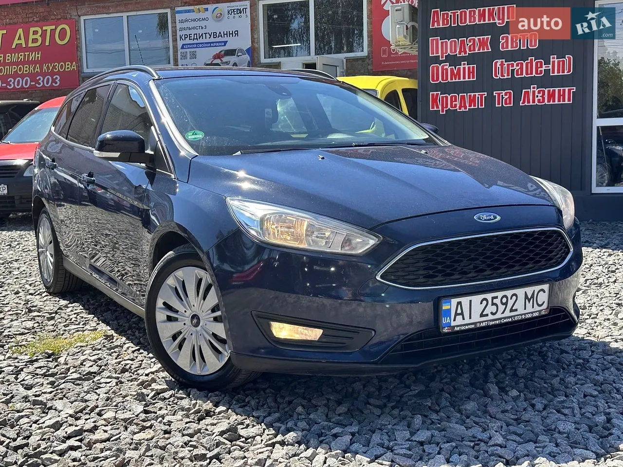 2017 Ford Focus - мініатюра 29