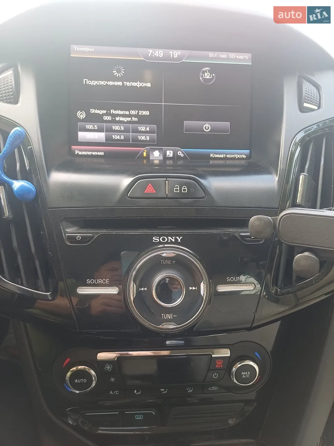 2013 Ford Focus - мініатюра 7