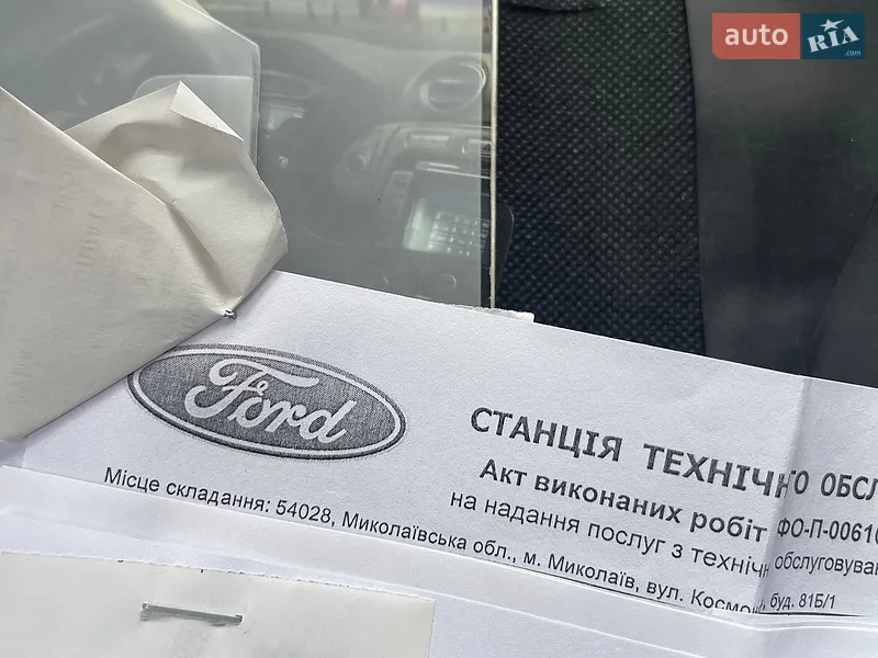 Універсал Ford Focus 2010 в Одесі документ 3 фото Універсал Ford Focus 2010 в Одесі документ