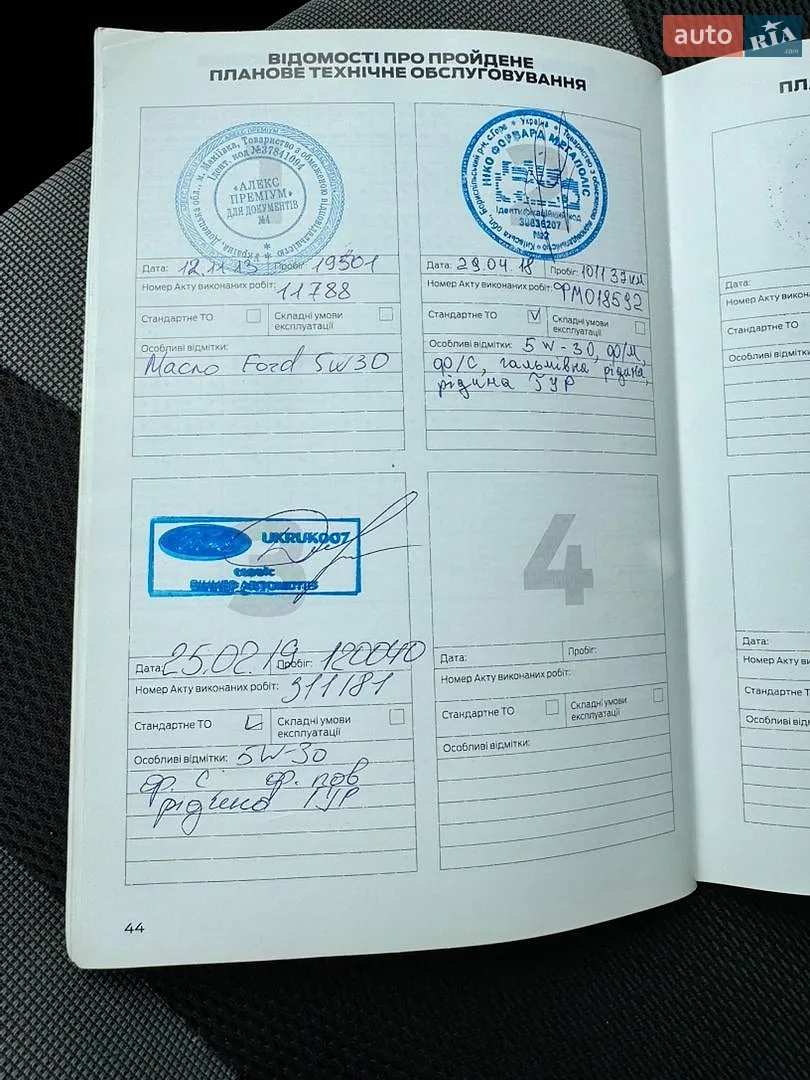 2012 Ford Focus - мініатюра 36