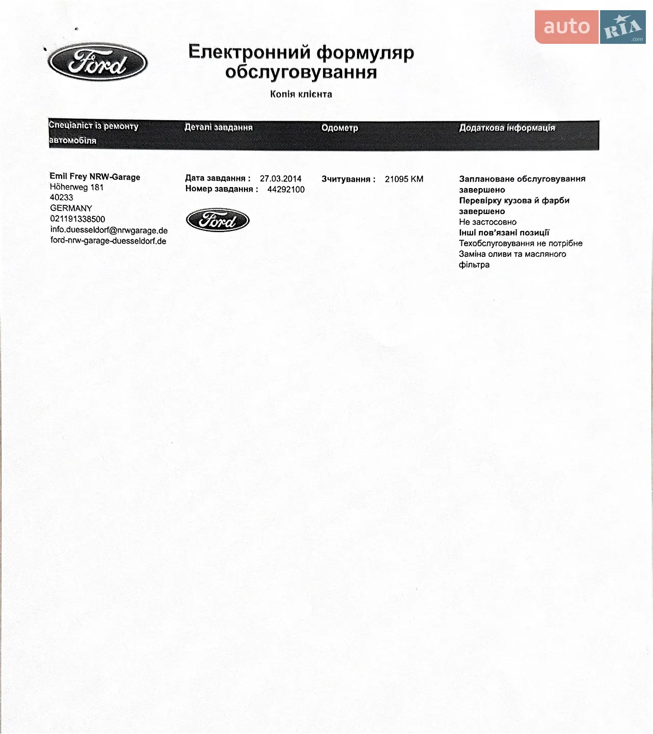 2013 Ford Focus - мініатюра 20
