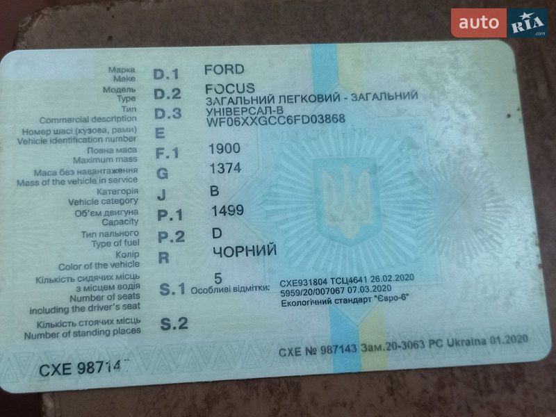 Універсал Ford Focus 2015 в Турці