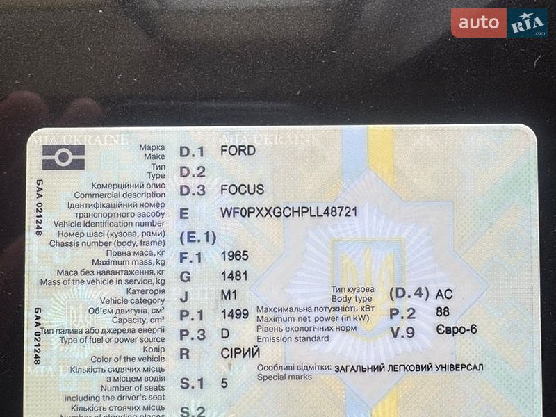 Универсал Ford Focus 2020 в Ровно