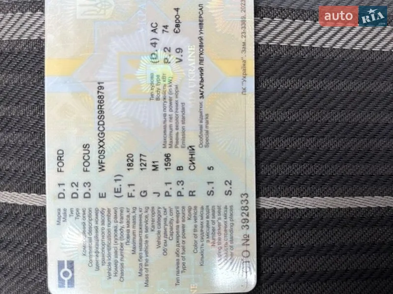 Універсал Ford Focus 2009 в Черкасах документ