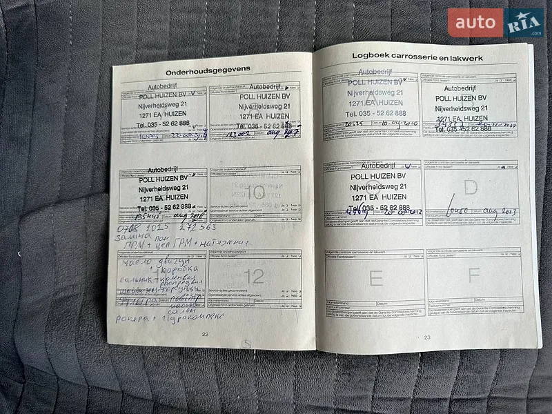 Универсал Ford Focus 2008 в Кривом Роге документ