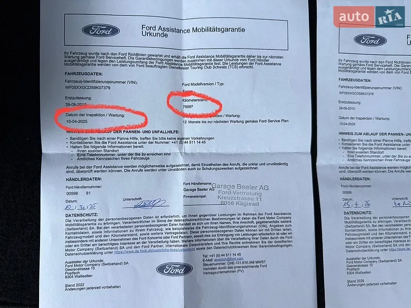 Універсал Ford Focus 2010 в Луцьку документ