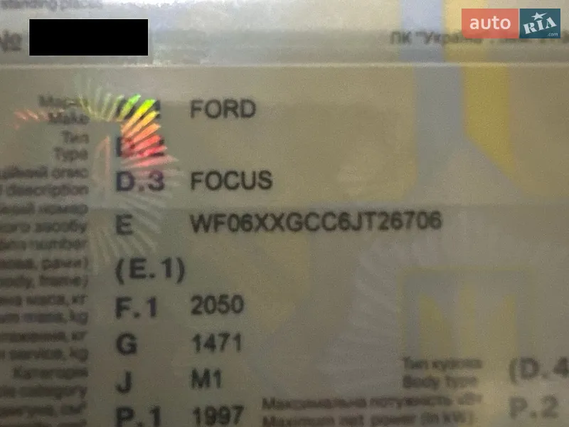 Универсал Ford Focus 2018 в Кременце документ