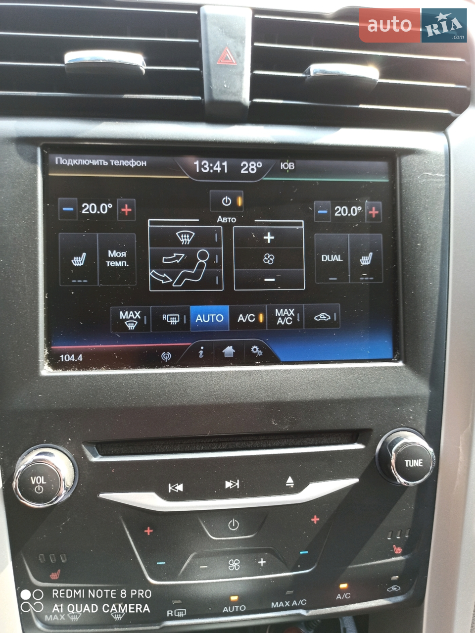 2013 Ford Fusion - мініатюра 9