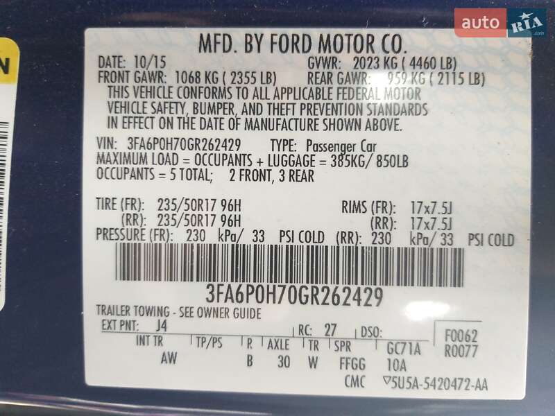 Седан Ford Fusion 2015 в Южном