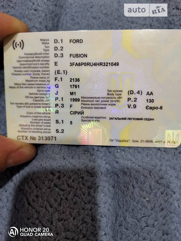 Седан Ford Fusion 2017 в Киеве фото 12 Седан Ford Fusion 2017 в Киеве