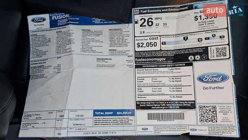 Седан Ford Fusion 2012 в Одессе