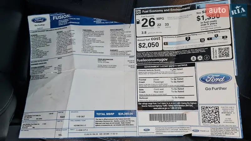 Седан Ford Fusion 2012 в Одессе документ