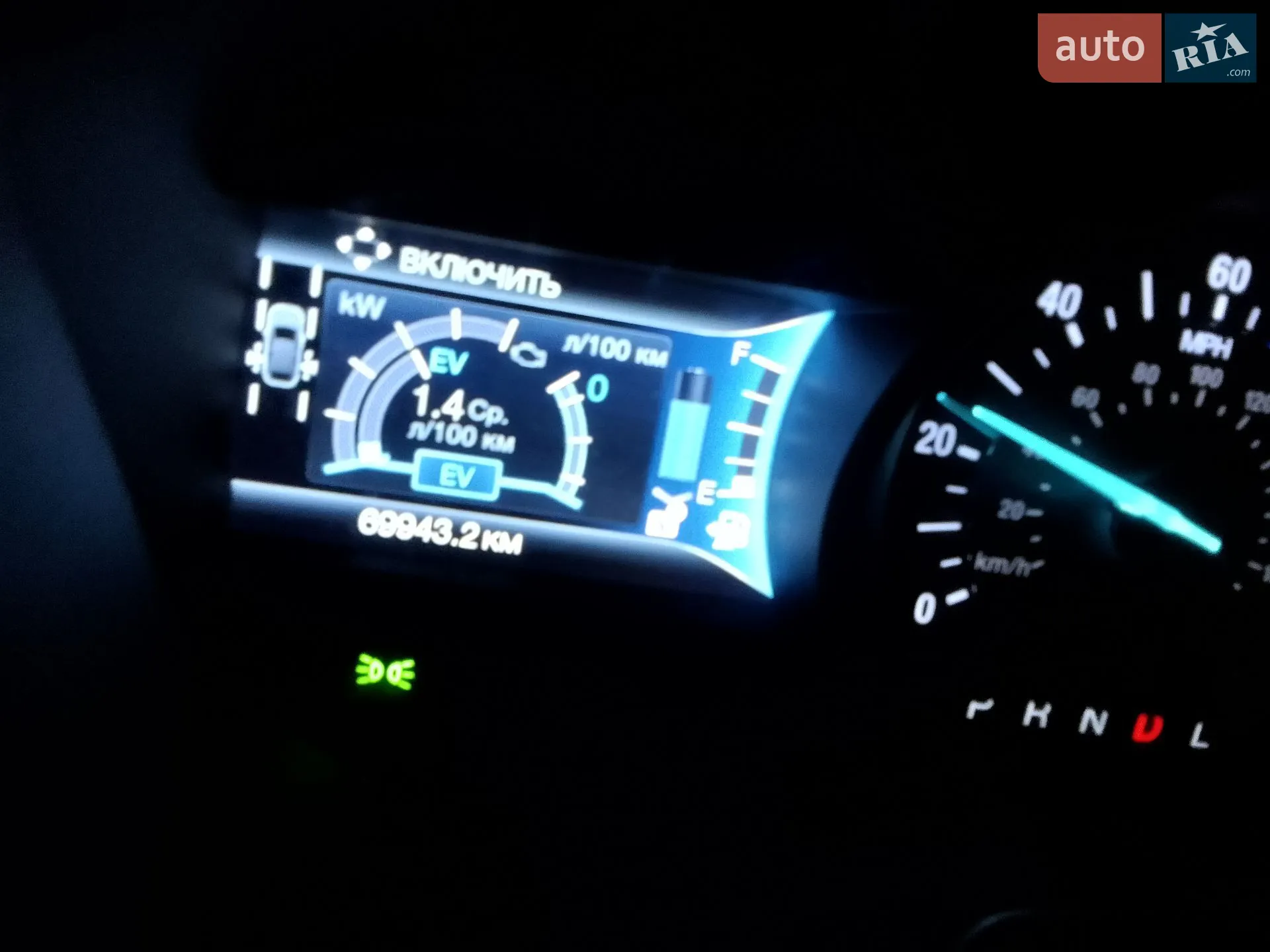 2016 Ford Fusion - мініатюра 26