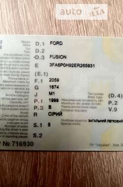 Седан Ford Fusion 2014 в Павлограде