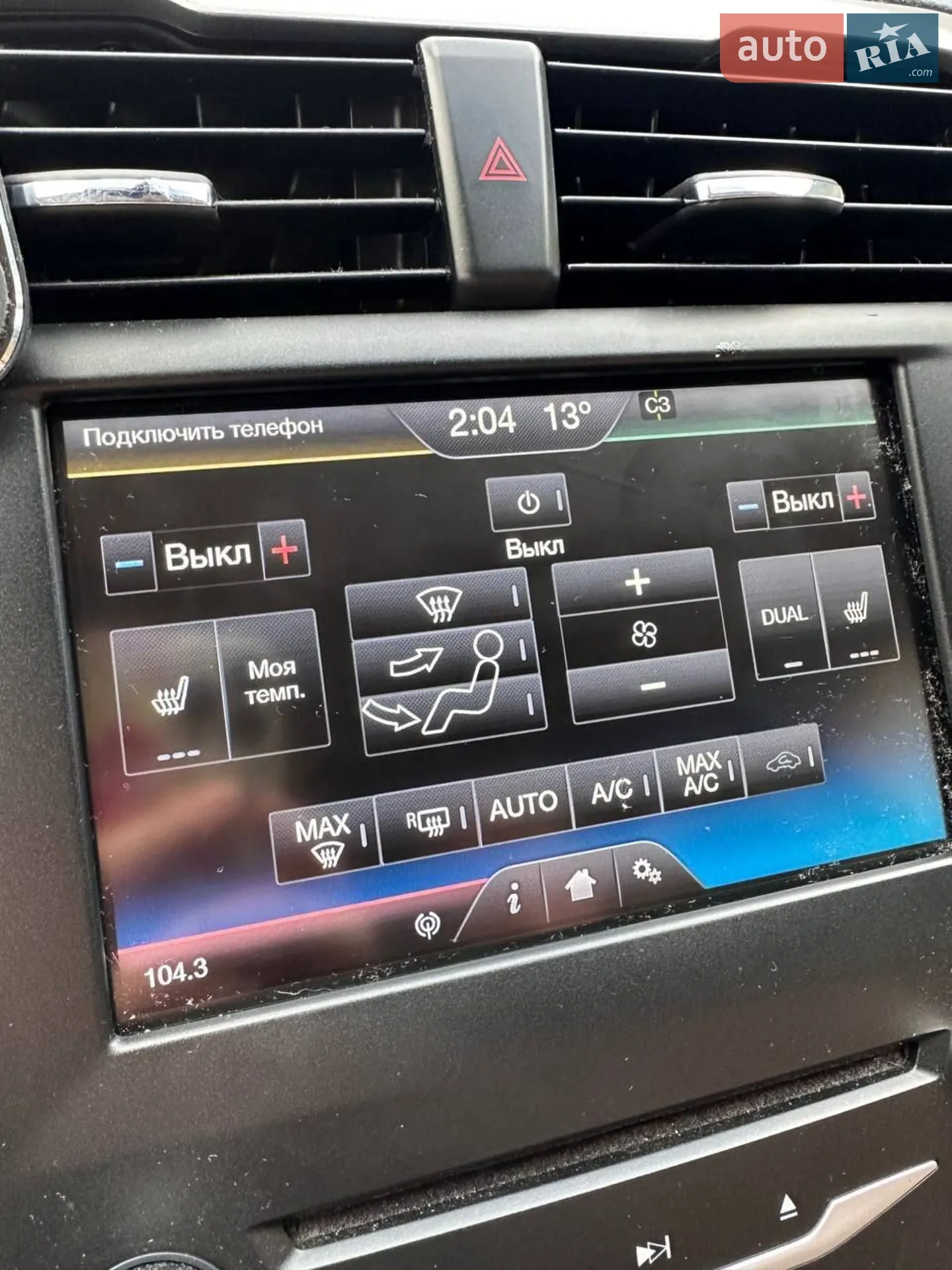 2014 Ford Fusion - мініатюра 61
