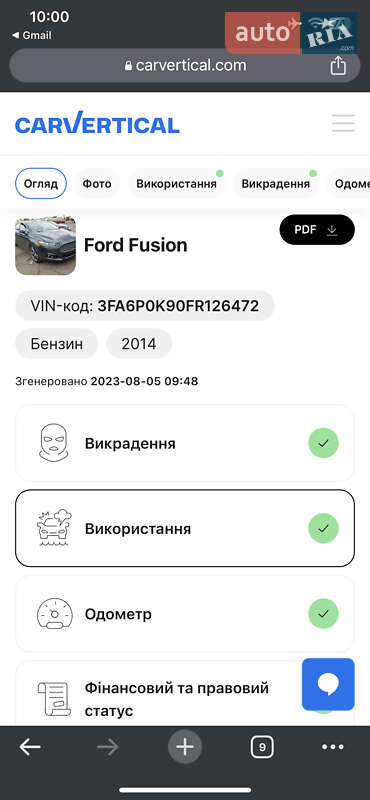 Седан Ford Fusion 2014 в Хмельницком