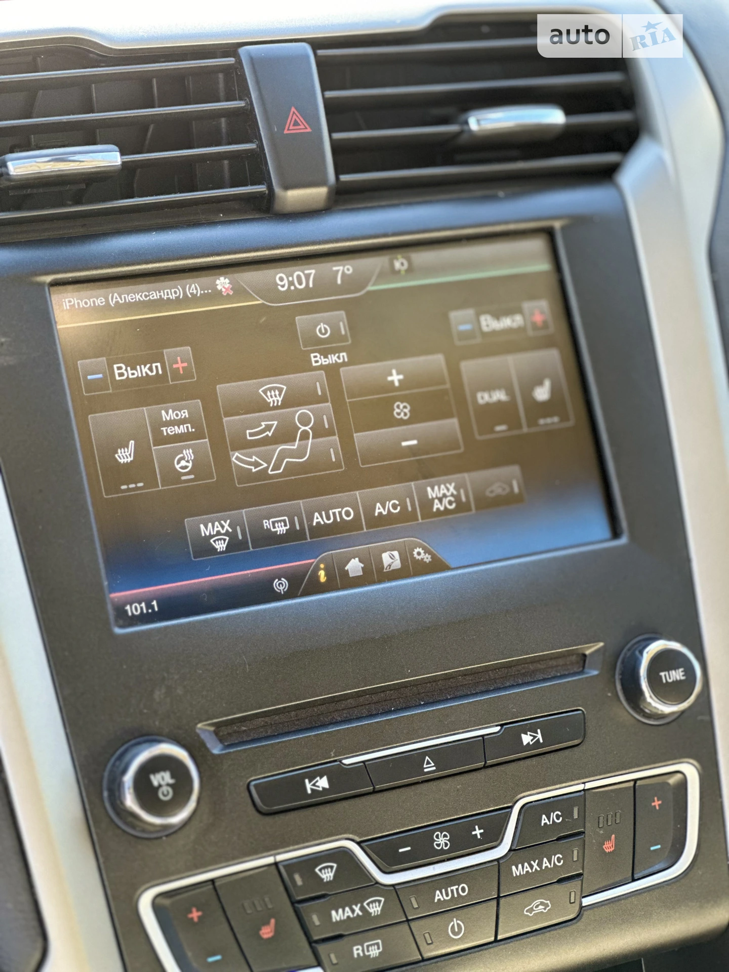 2016 Ford Fusion - мініатюра 17