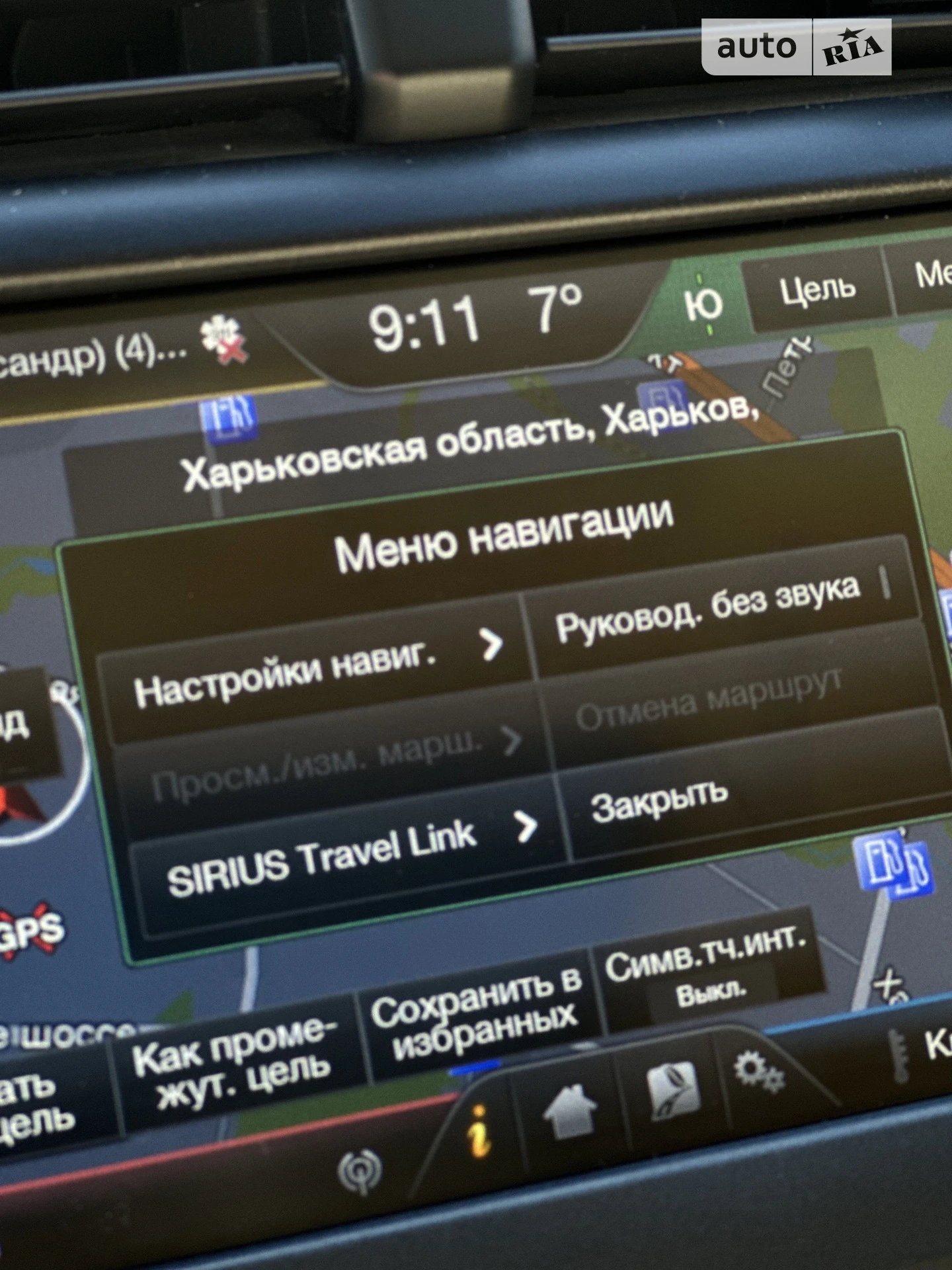 2016 Ford Fusion - мініатюра 25