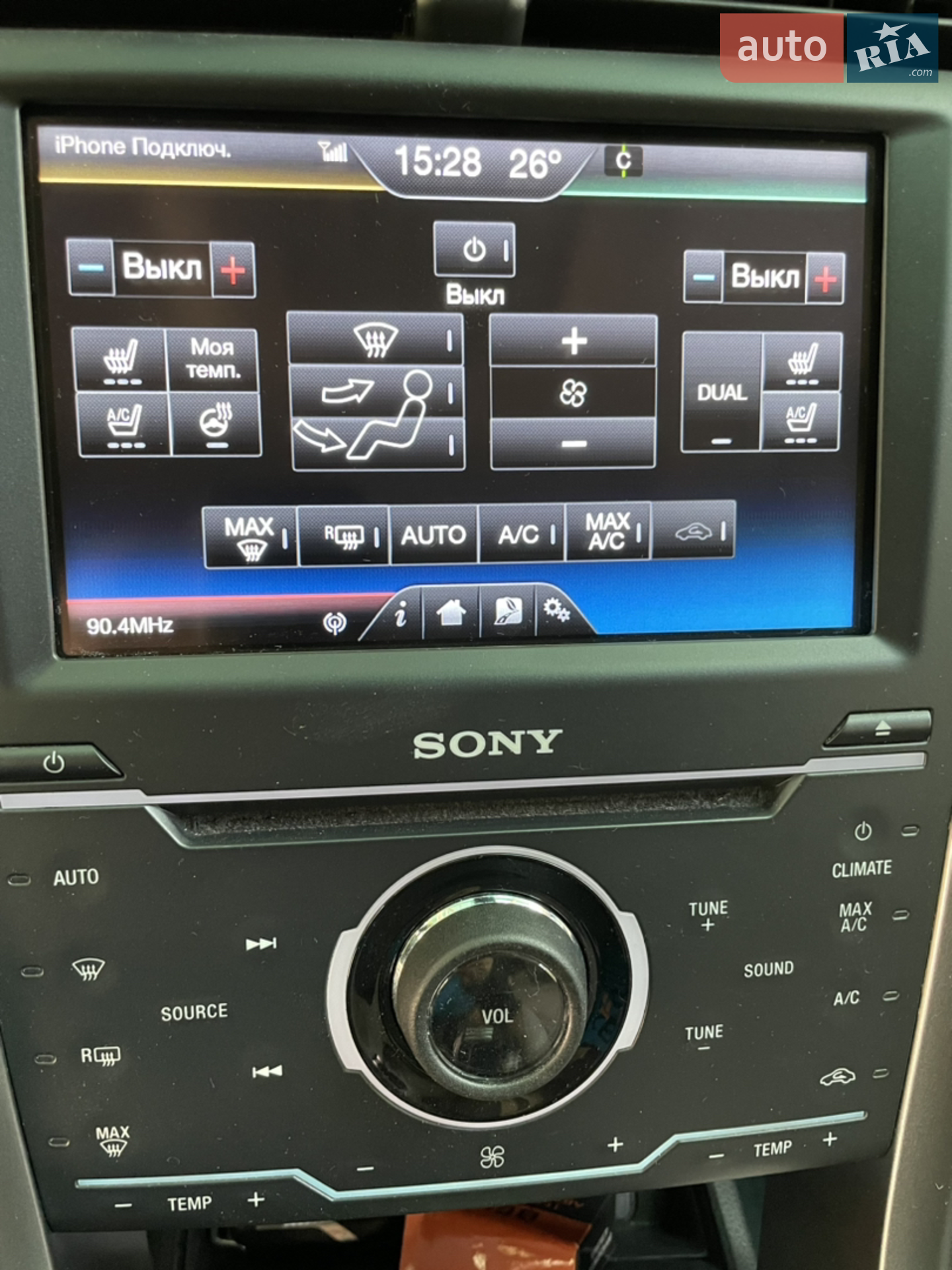2014 Ford Fusion - мініатюра 33