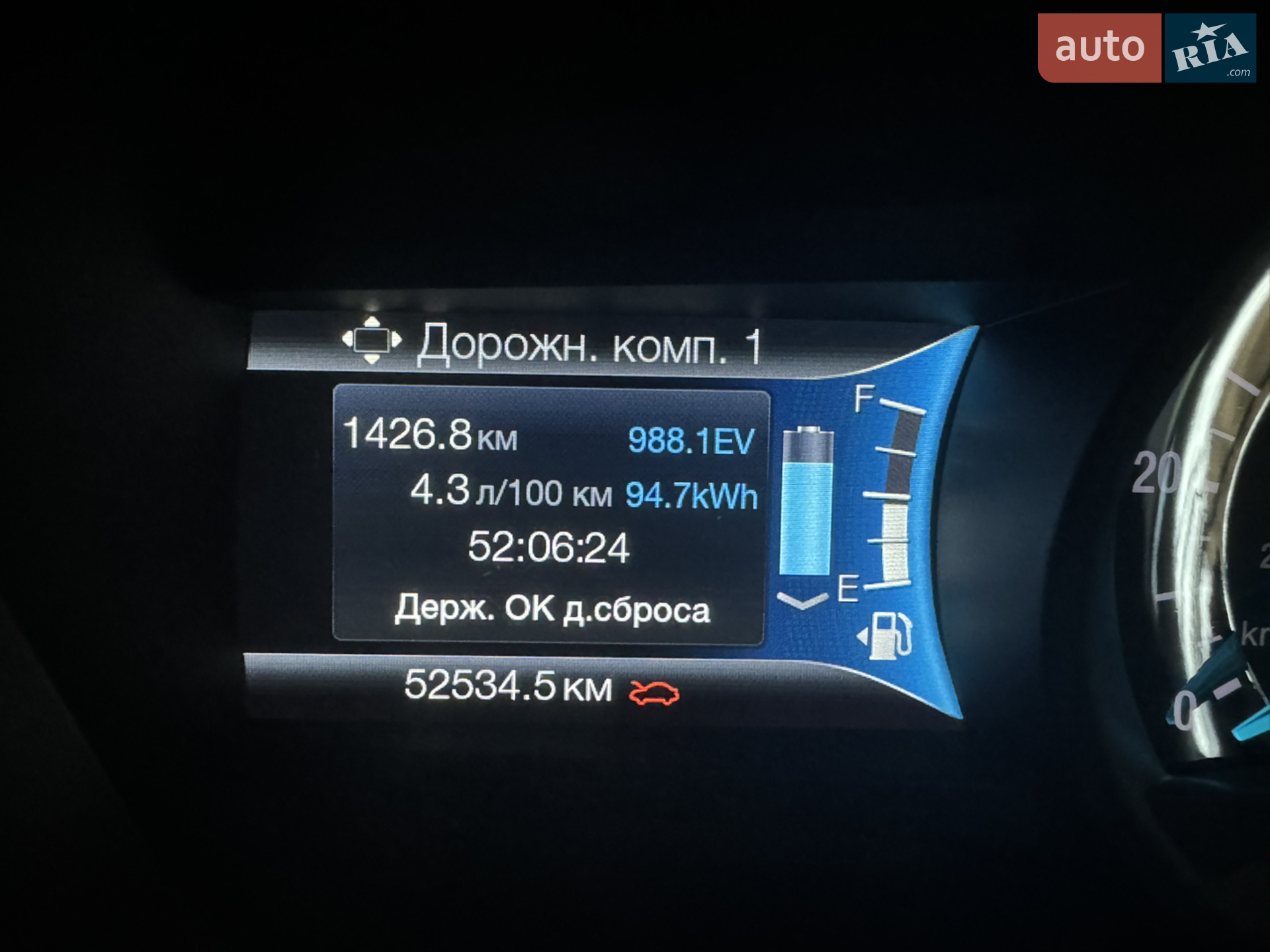 2019 Ford Fusion - мініатюра 32