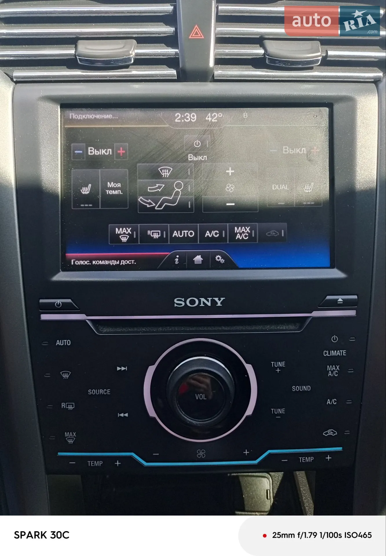 2013 Ford Fusion - мініатюра 5