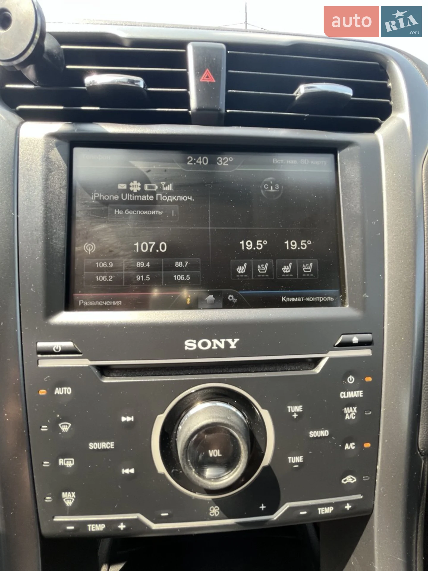 2013 Ford Fusion - мініатюра 24