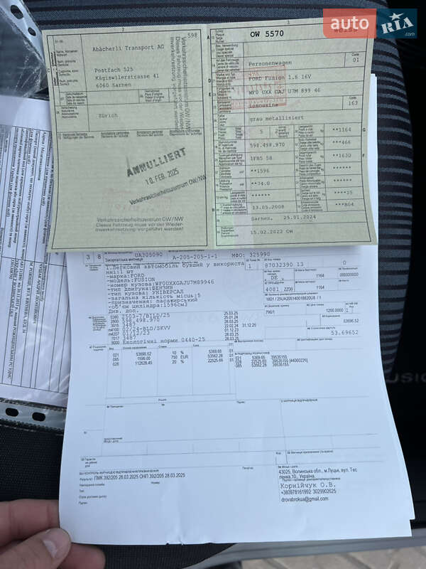 Хетчбек Ford Fusion 2007 в Луцьку