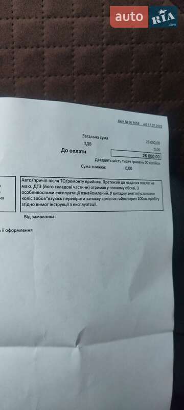 Седан Ford Fusion 2015 в Тернополе
