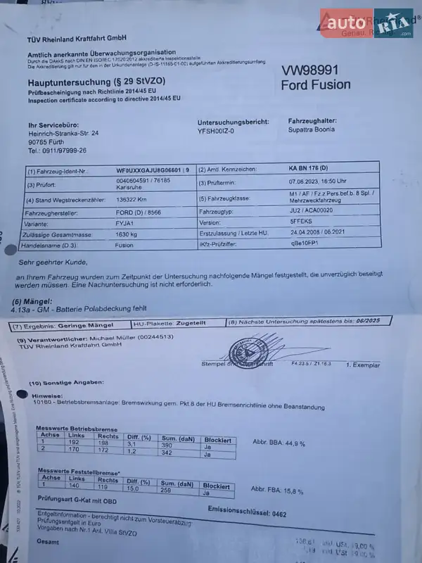 Хэтчбек Ford Fusion 2008 в Звенигородке документ