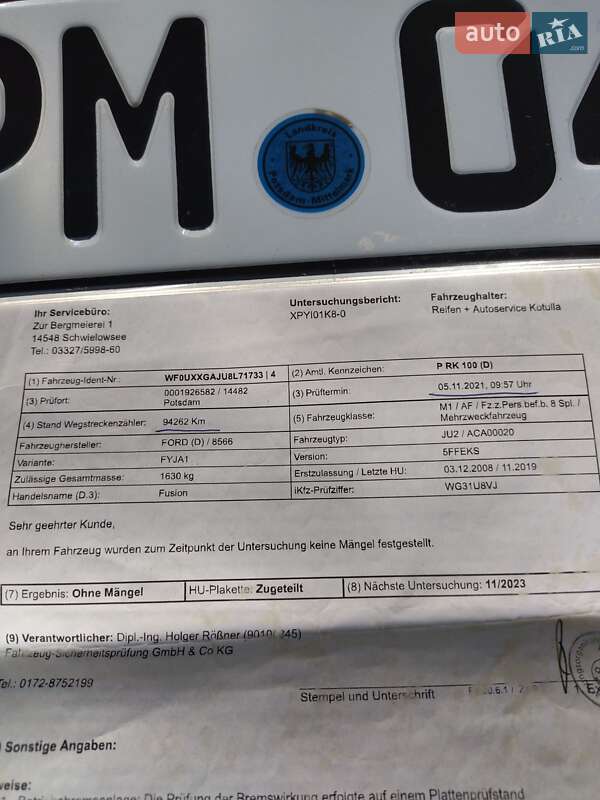 Хэтчбек Ford Fusion 2008 в Тернополе