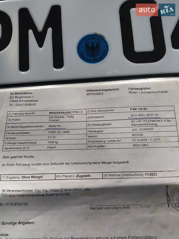 Хэтчбек Ford Fusion 2008 в Тернополе документ