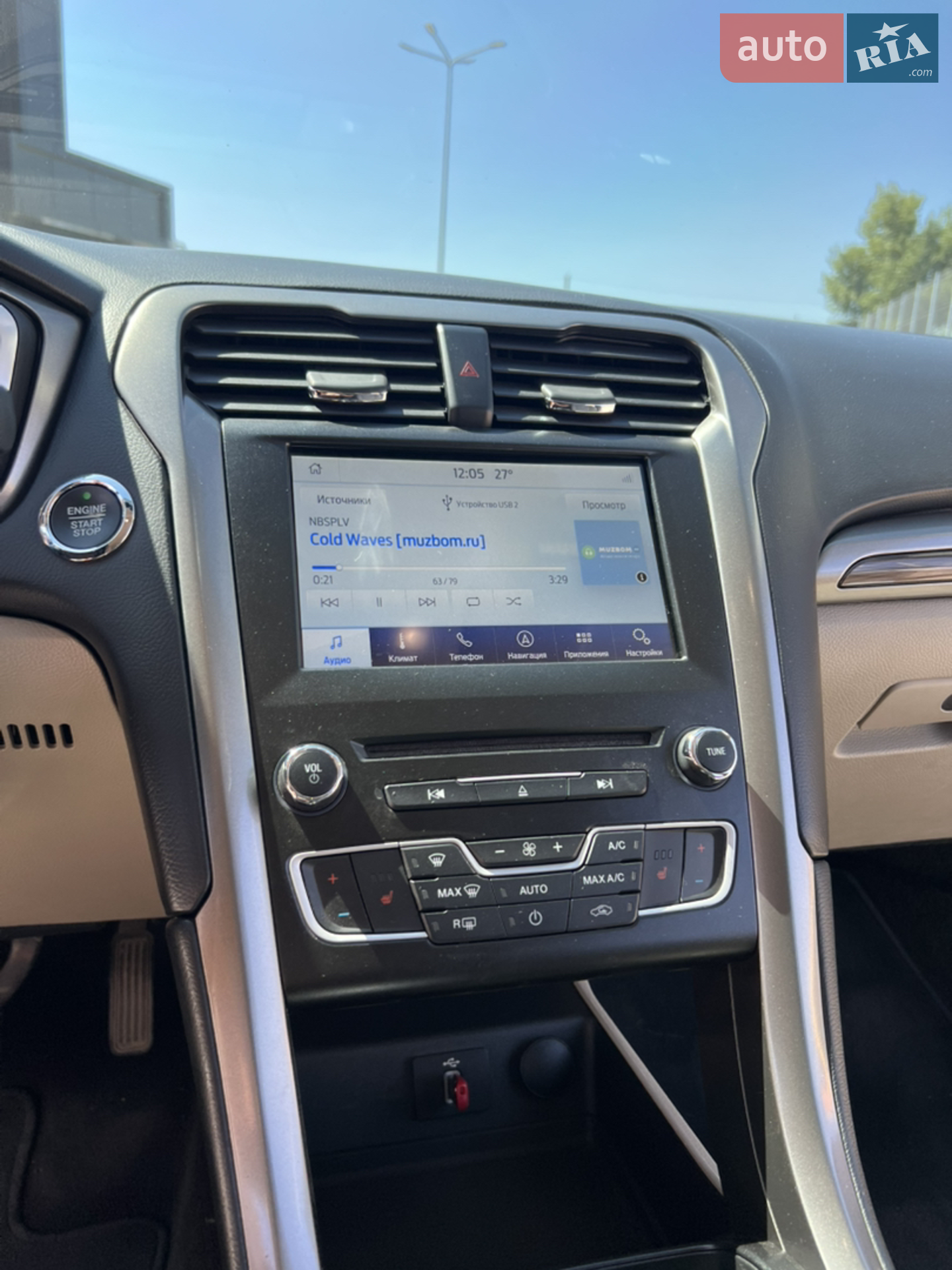 2016 Ford Fusion - мініатюра 6