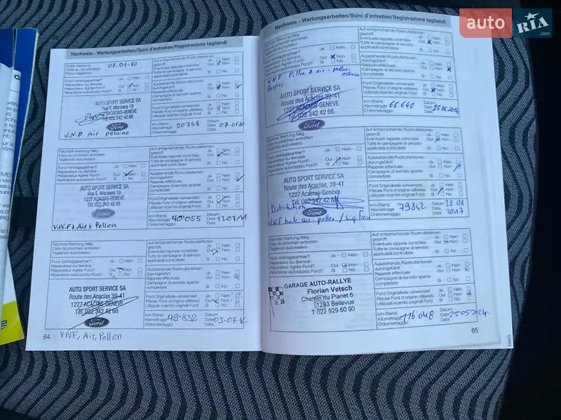Хэтчбек Ford Fusion 2008 в Виннице документ