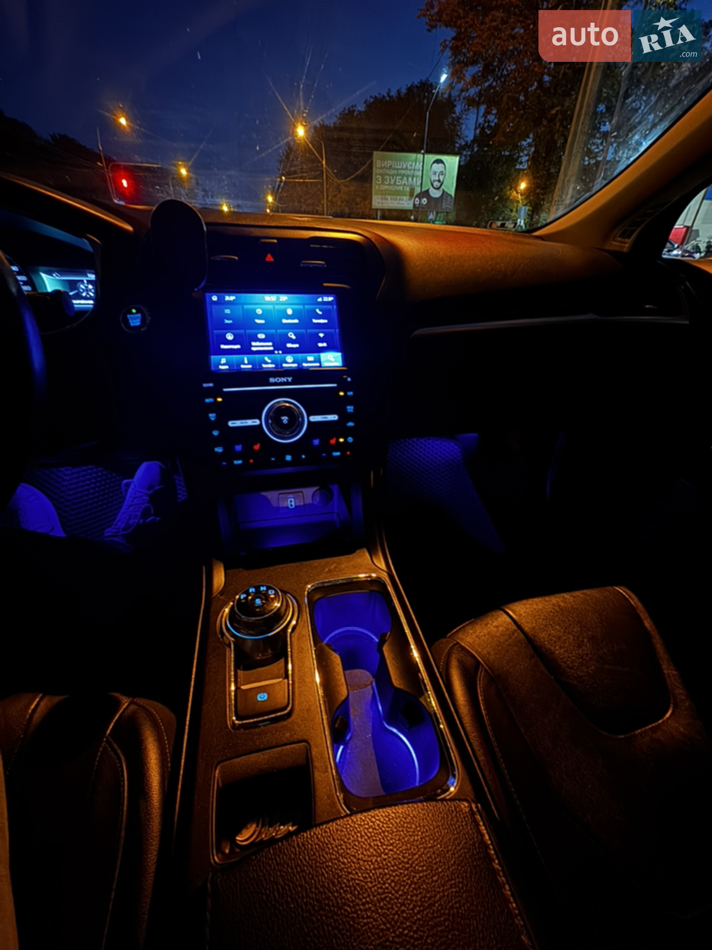 2017 Ford Fusion - мініатюра 20