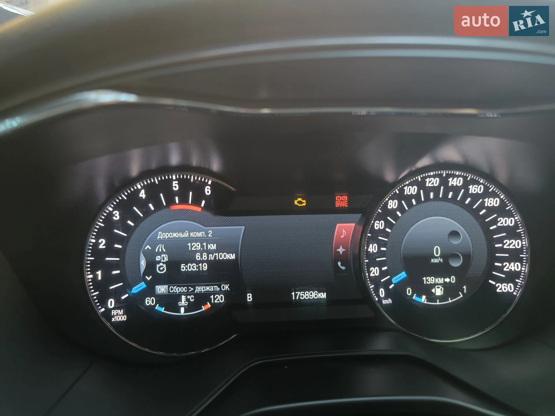 2015 Ford Fusion - мініатюра 10