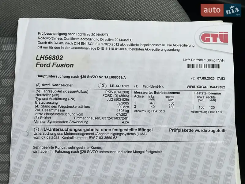 Хэтчбек Ford Fusion 2005 в Косове документ