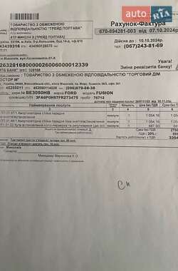 Седан Ford Fusion 2015 в 