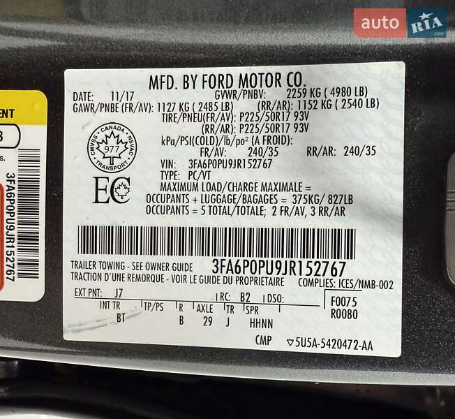 Седан Ford Fusion 2017 в Одессе