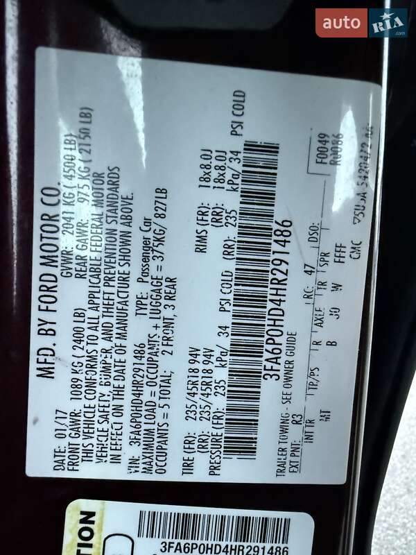 Седан Ford Fusion 2017 в Киеве фото 27 Седан Ford Fusion 2017 в Киеве