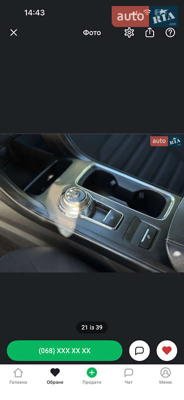 Седан Ford Fusion 2018 в Тернополе