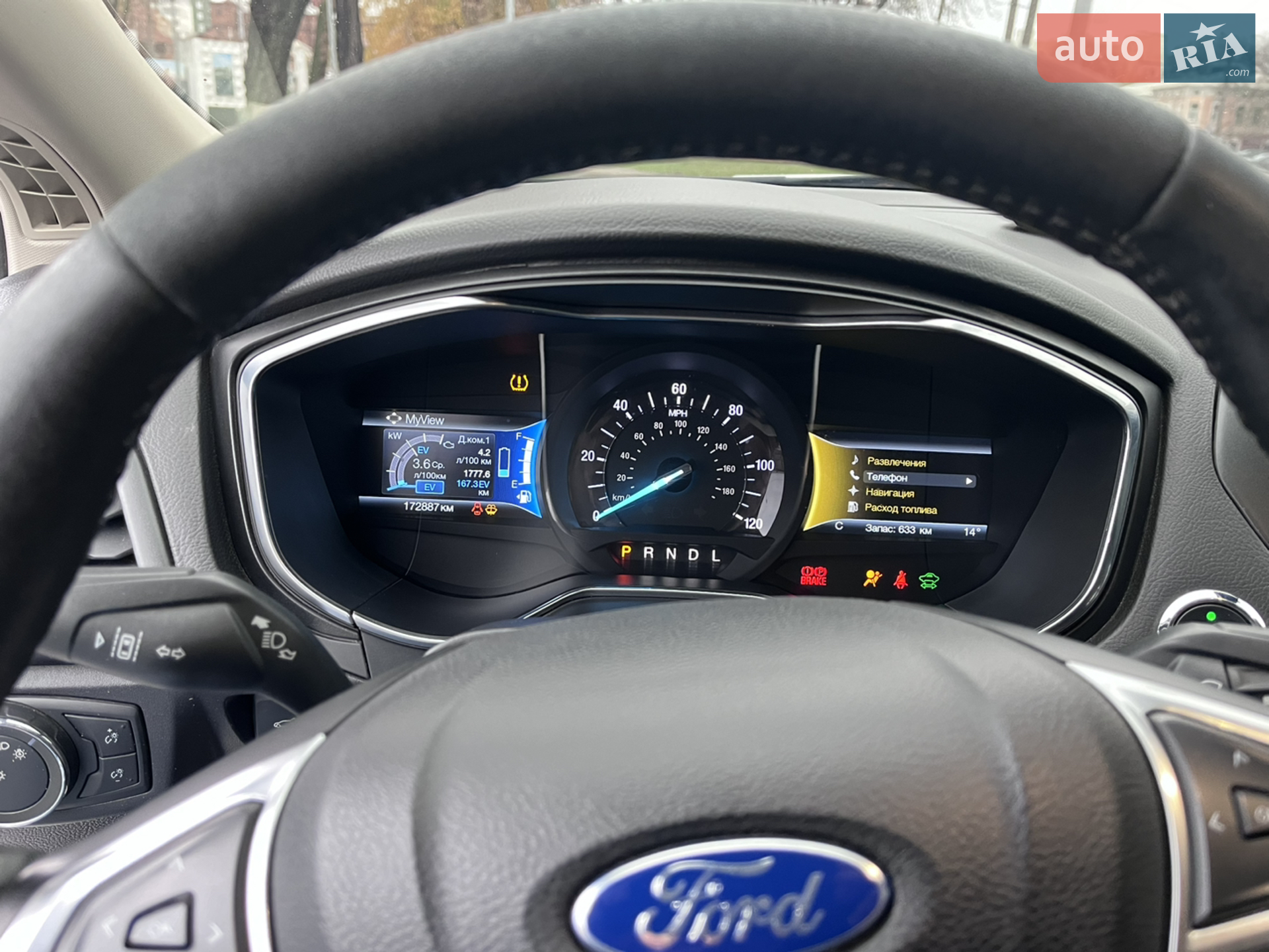 2016 Ford Fusion - мініатюра 15