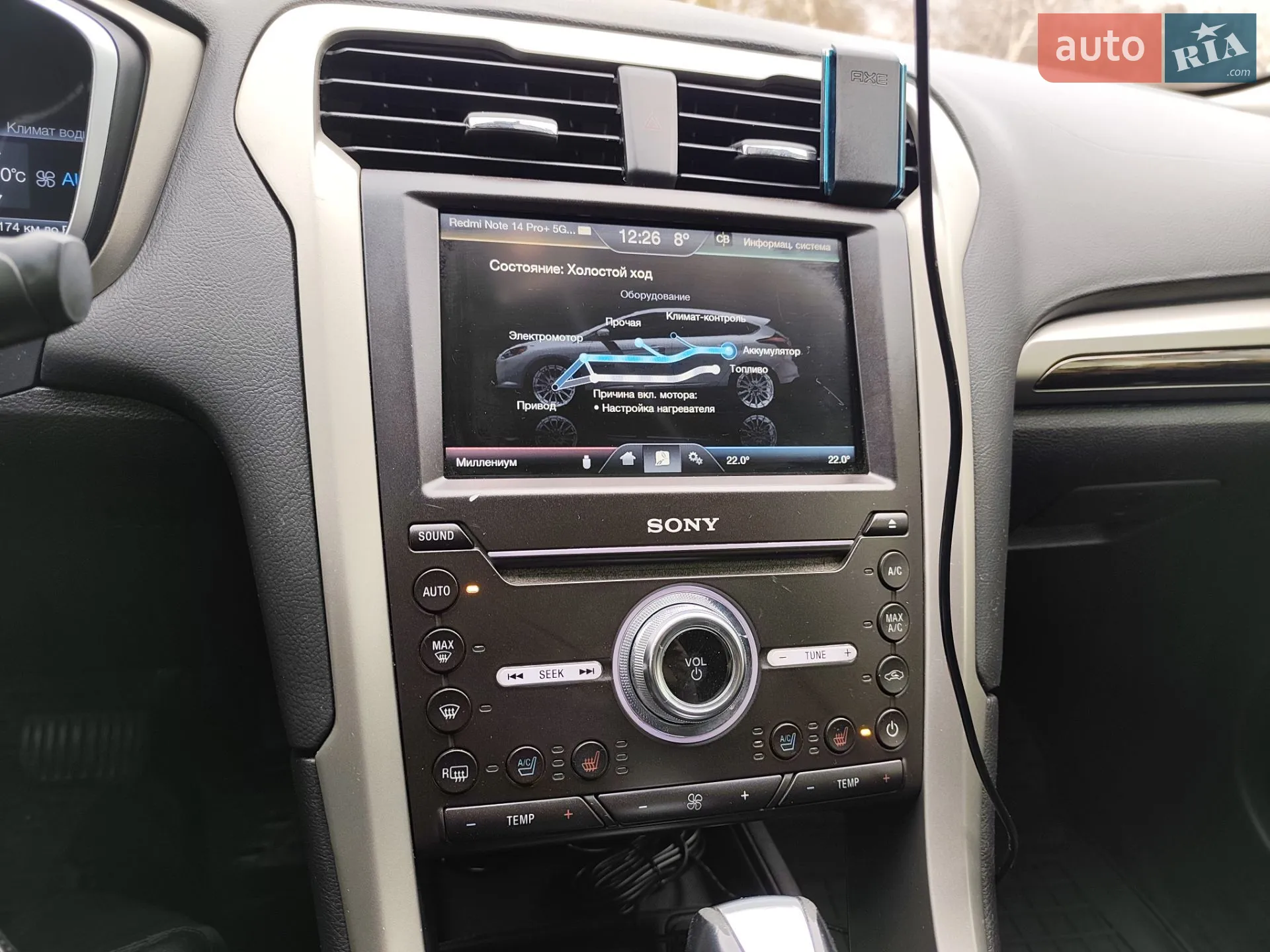 2015 Ford Fusion - мініатюра 28