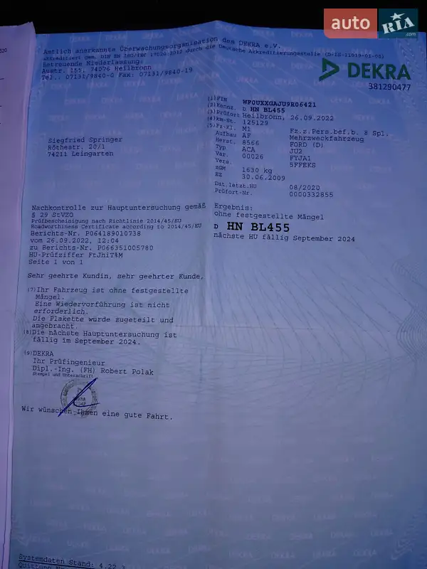 Хэтчбек Ford Fusion 2009 в Виннице документ