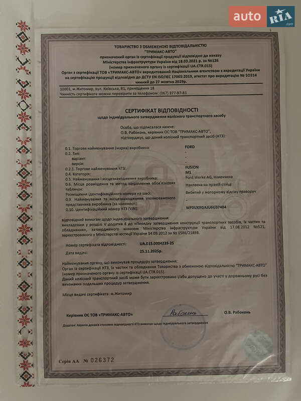 Хетчбек Ford Fusion 2006 в Звягелі фото 42 Хетчбек Ford Fusion 2006 в Звягелі