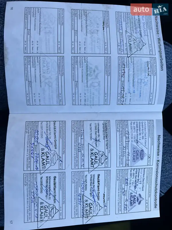 Хэтчбек Ford Fusion 2006 в Шостке документ