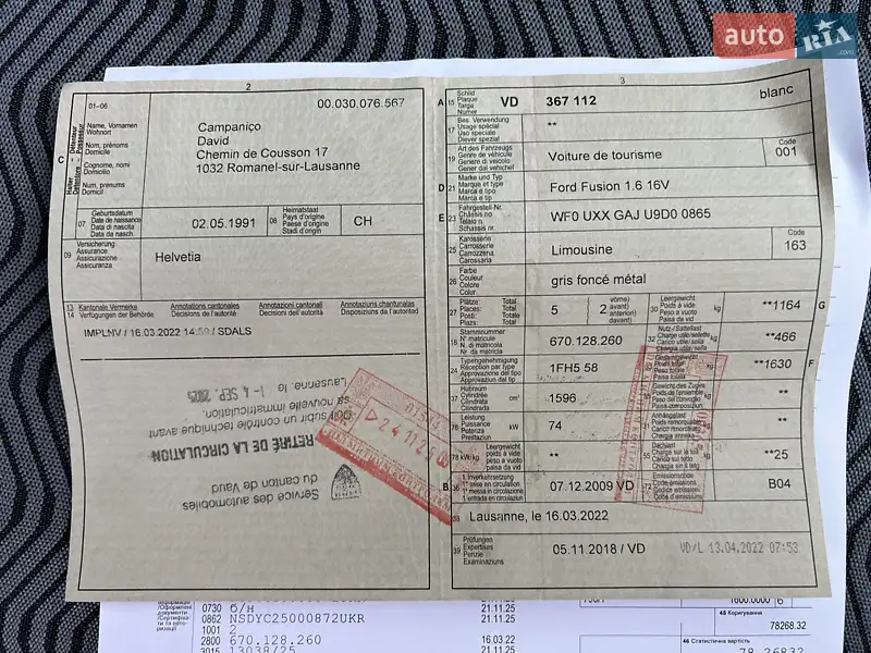 Хетчбек Ford Fusion 2009 в Луцьку документ