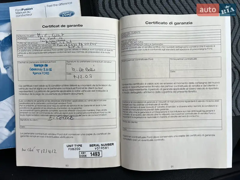 Хетчбек Ford Fusion 2009 в Луцьку документ