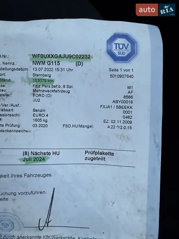 Хэтчбек Ford Fusion 2009 в Борисполе документ 4 фото Хэтчбек Ford Fusion 2009 в Борисполе документ